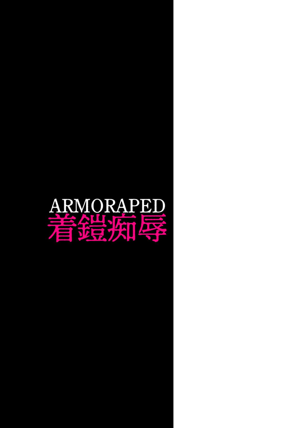 Chakugai Chijoku - Armoraped 194