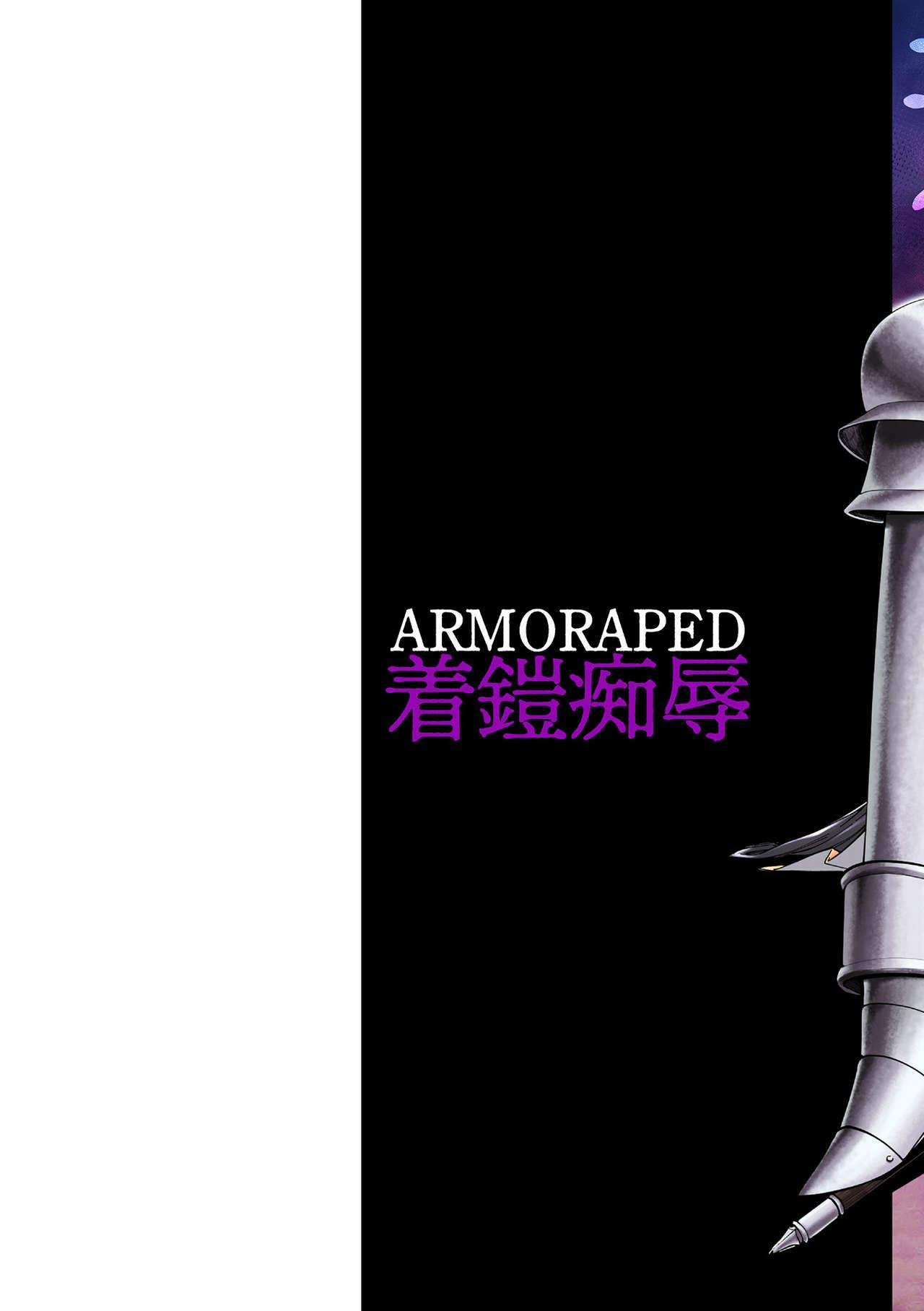 Chakugai Chijoku - Armoraped 1