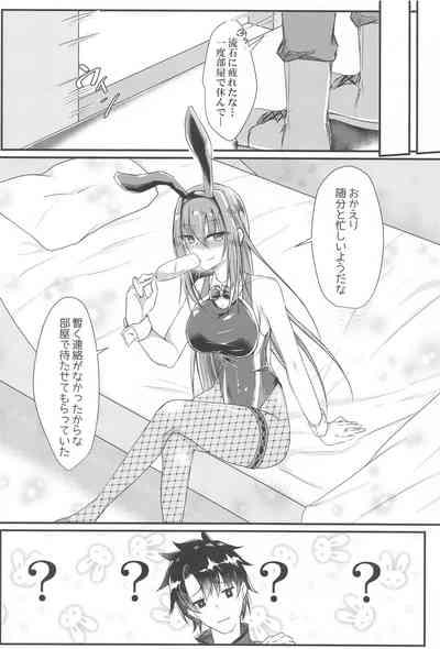 Sashi Ugatsu Kyouei Bunny da Pyon 3