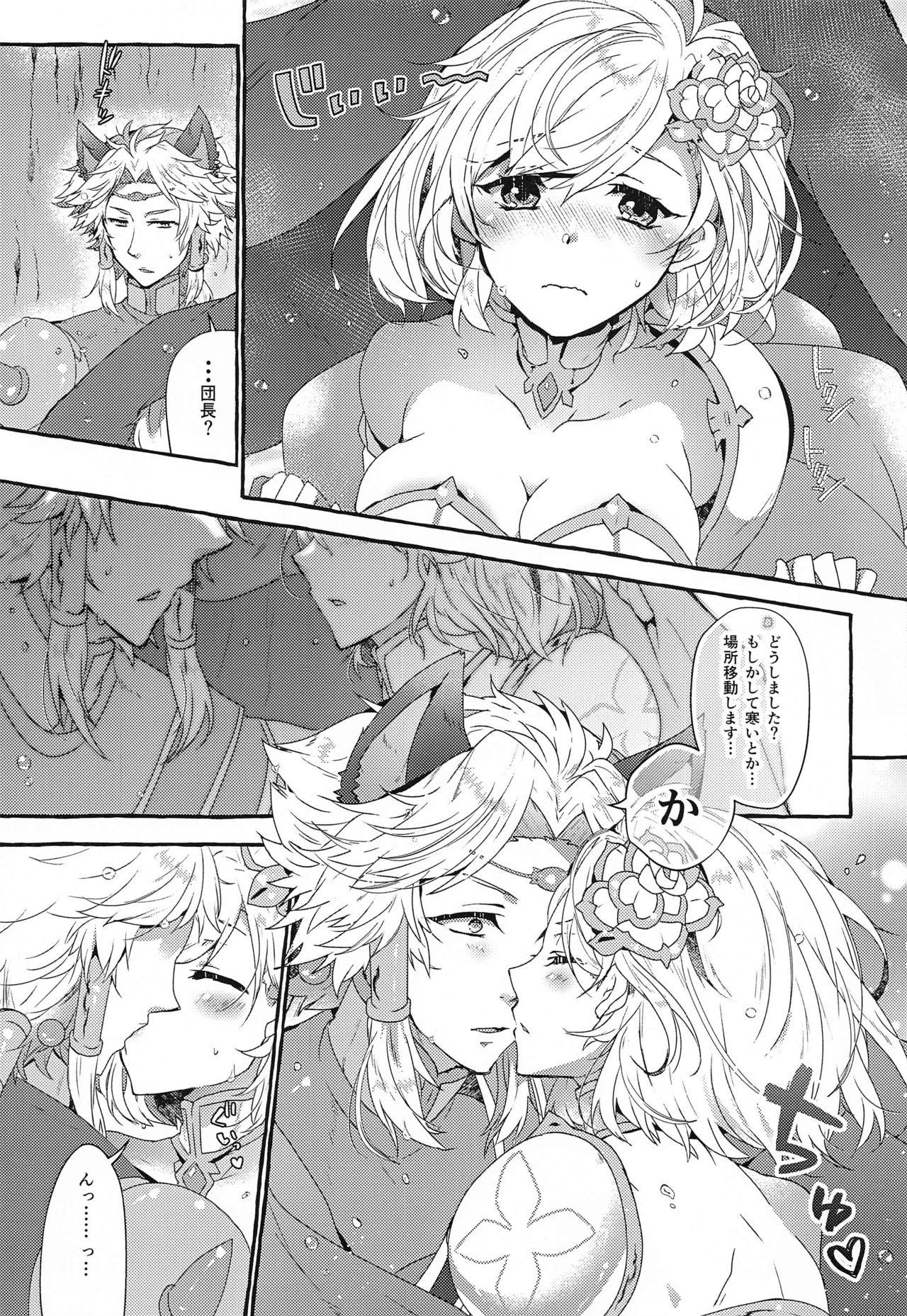 Ballbusting Danchou-san to Irestill! 2 - Granblue fantasy Bubblebutt - Page 6