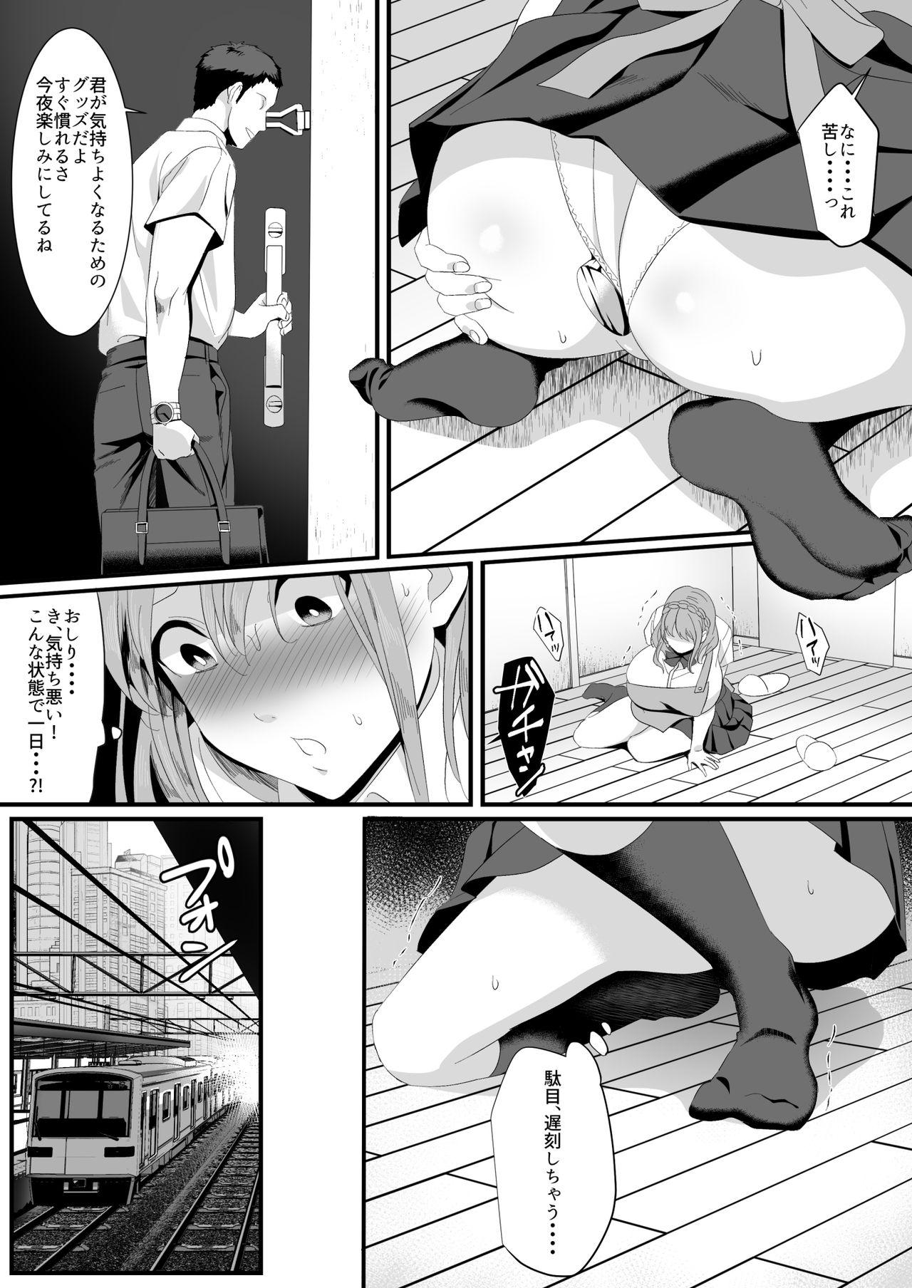 Fellatio Ikiru Tame ni Watashi ga Shita Koto 2 Orgy - Page 8