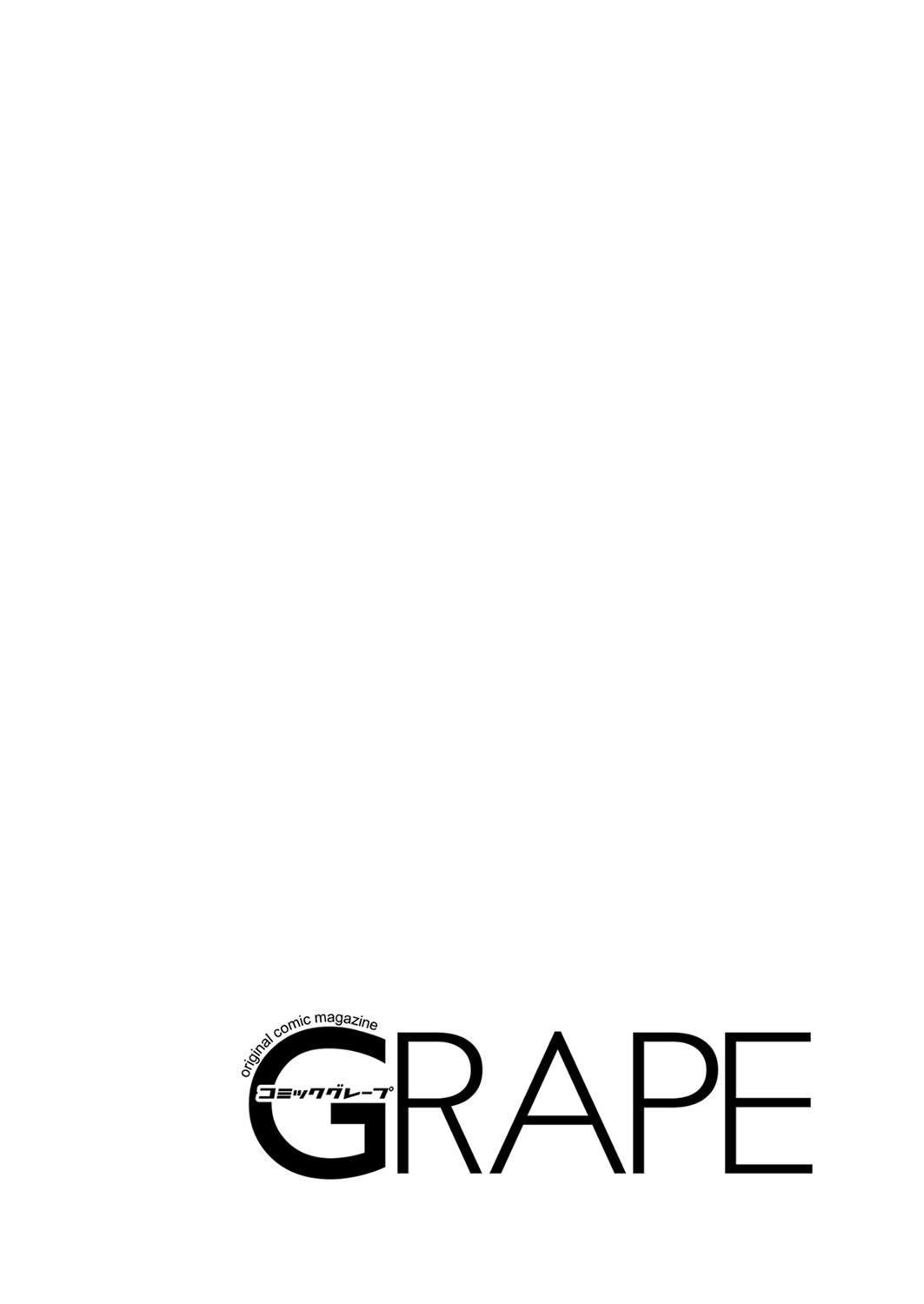 COMIC Grape Vol. 87 158