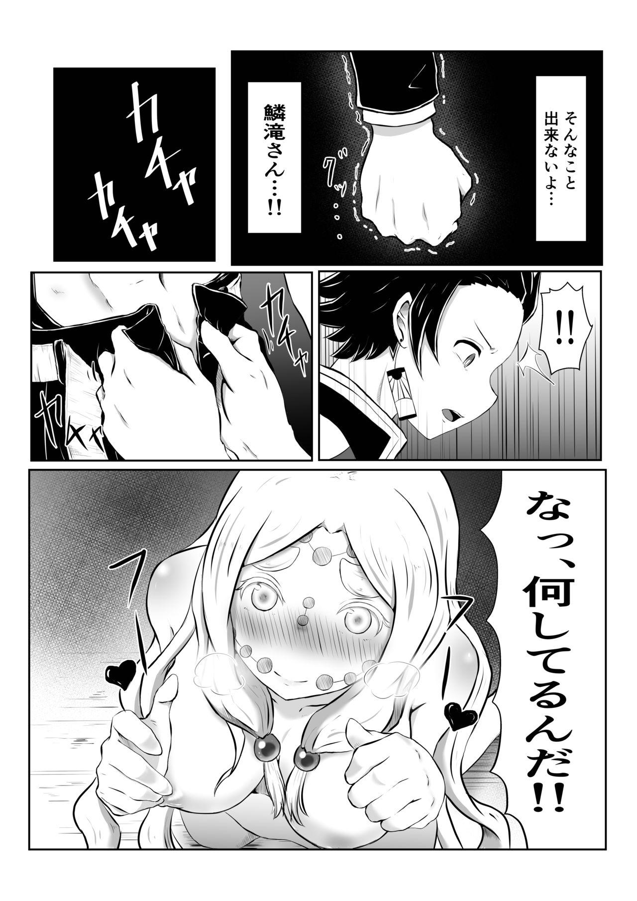 Cum Swallowing ヒノカミセックス。 - Kimetsu no yaiba | demon slayer Youporn - Page 10