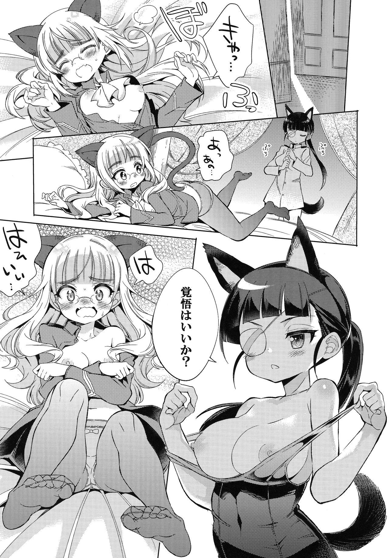 Chibola Dame da yo, Perrine-san! - Strike witches Doggie Style Porn - Page 10