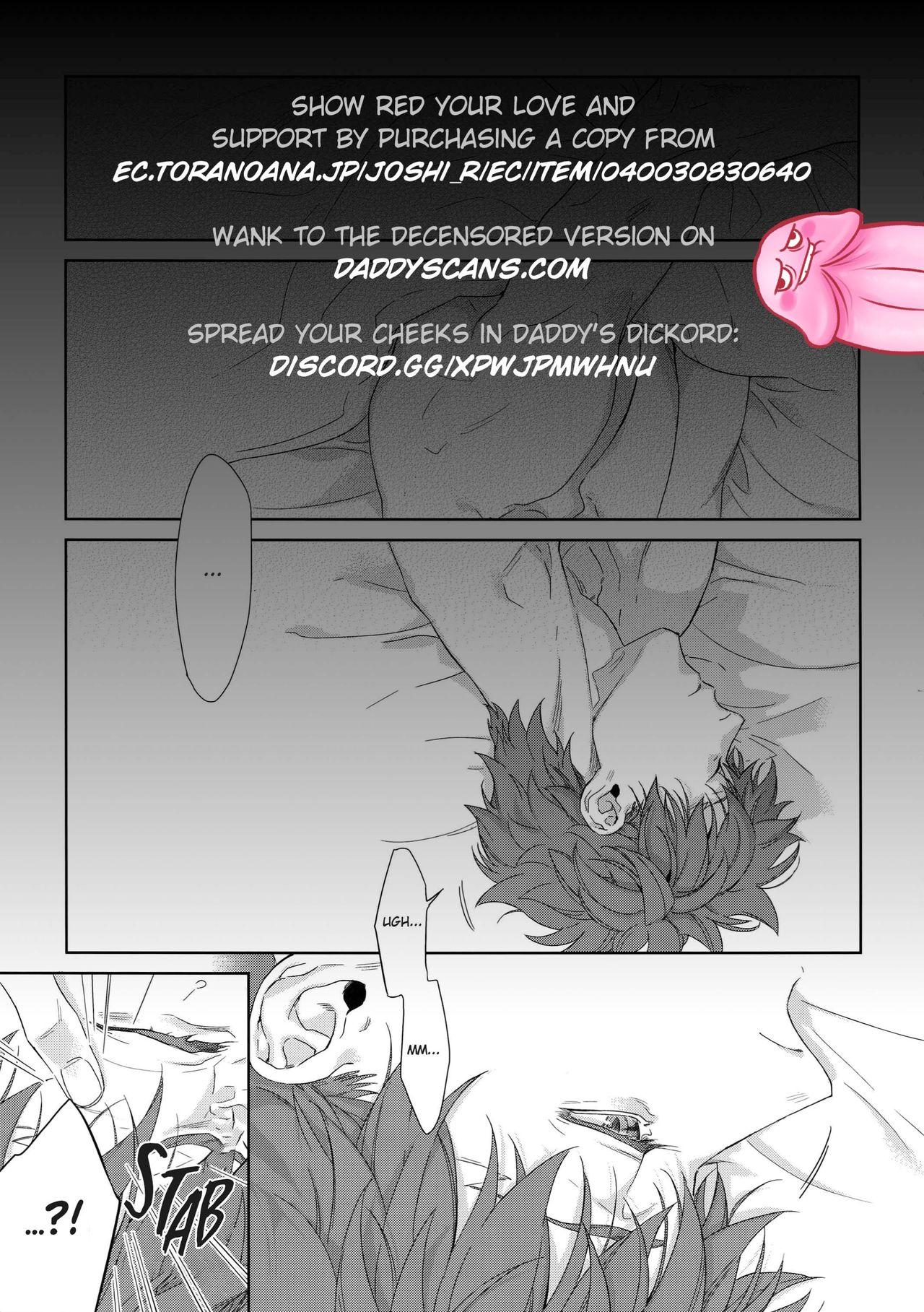 Gaydudes Black or White - Fate stay night Class - Page 6