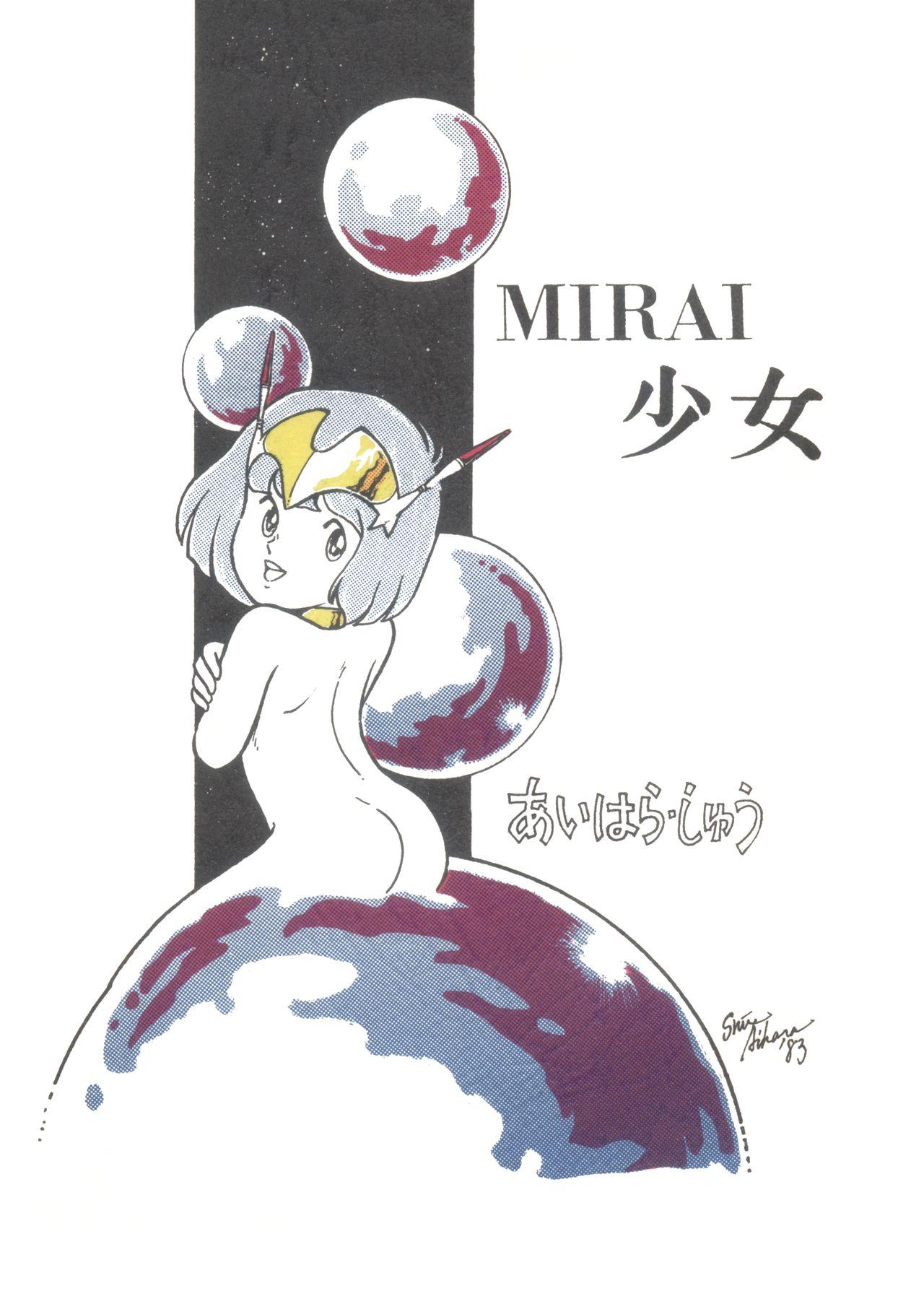 MIRAI Shoujo 0