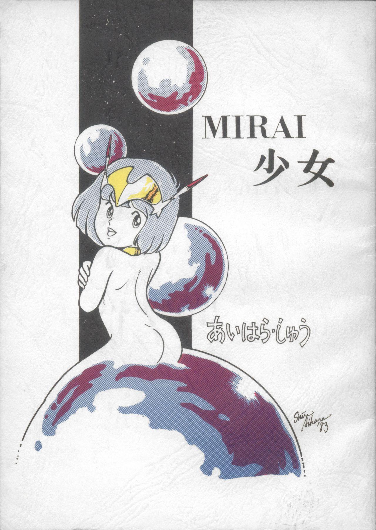 MIRAI Shoujo 1