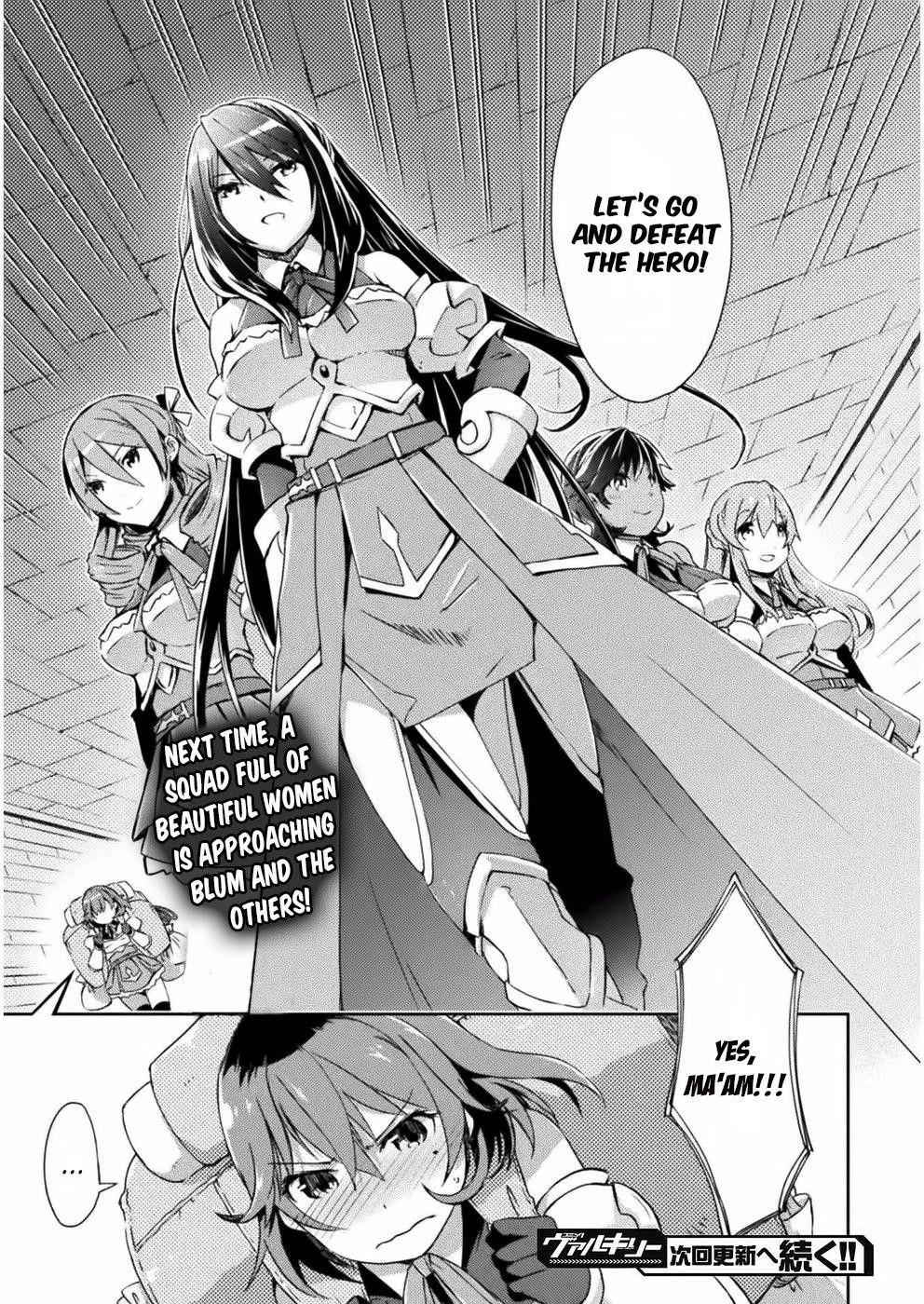 Dungeon Kurashi no Moto Yuusha 1 | A Former Brave Resident in the Dungeon Vol. 1 106