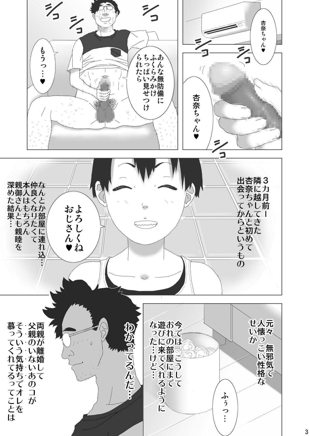 Semen Otonari-san Chino bōisshu shōjo Bisex - Page 4