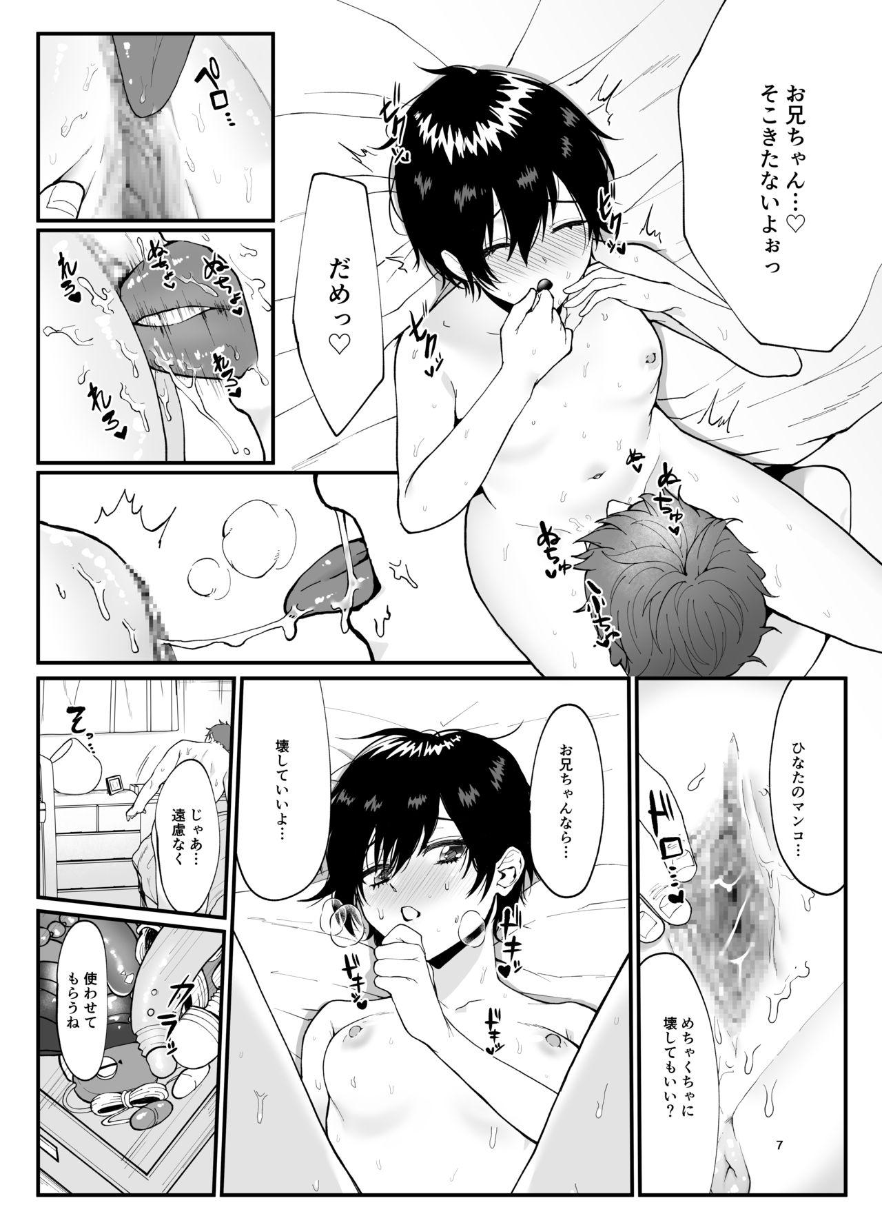 Eating Pussy Otoko ppoi rori ga chōkyō sa reru hon - Original Mulata - Page 7