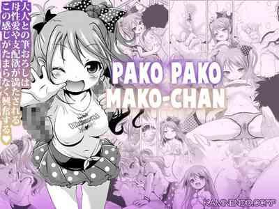 Pako Pako Mako-chan 1
