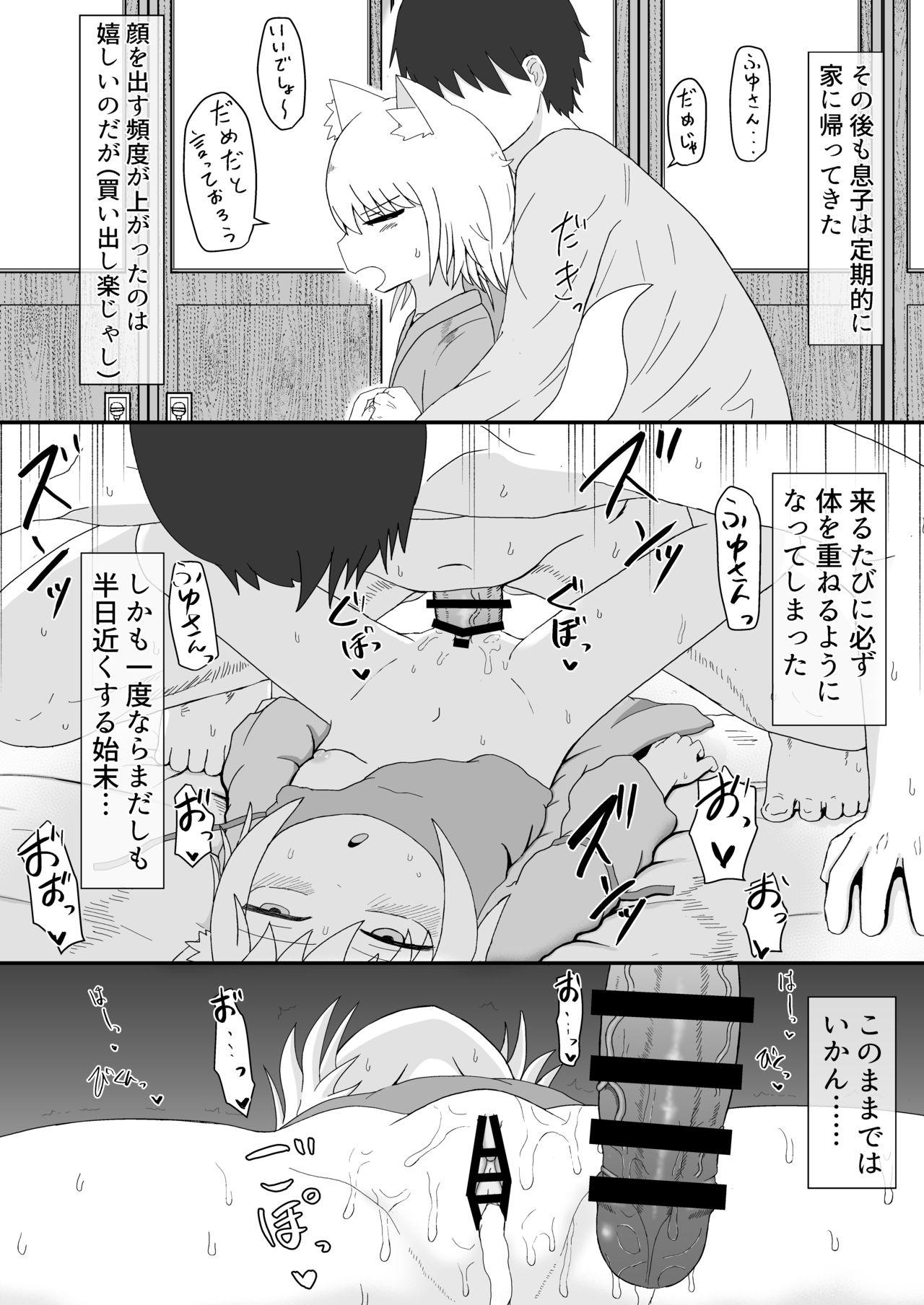 Gay Bukkake Loli Baba Okaa-san wa Oshi ni Yowai 2 - Original Babes - Page 4