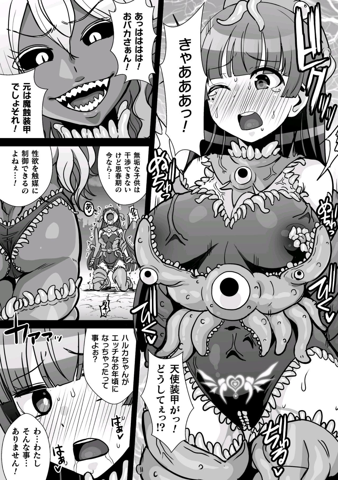 2D Comic Magazine Shokushu Suits Ryoujoku Kegareta Ishou ni Okasareru Seigi no Heroine Vol. 2 23