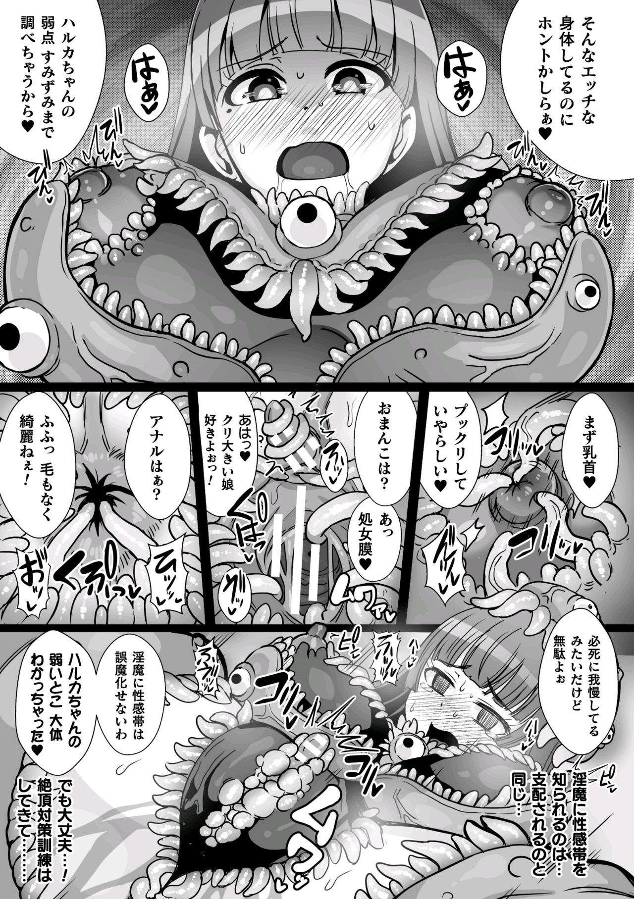 2D Comic Magazine Shokushu Suits Ryoujoku Kegareta Ishou ni Okasareru Seigi no Heroine Vol. 2 24