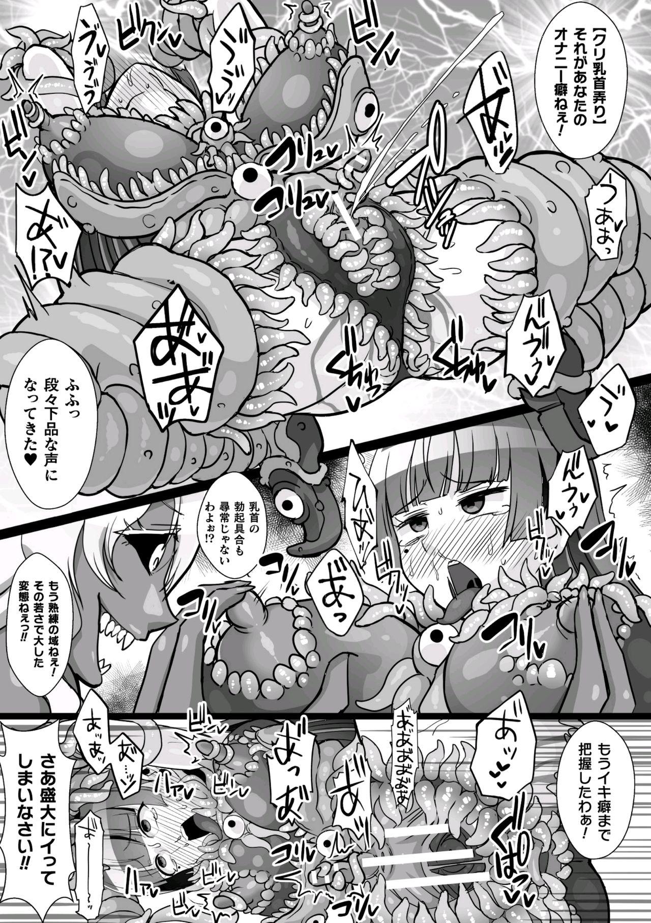 2D Comic Magazine Shokushu Suits Ryoujoku Kegareta Ishou ni Okasareru Seigi no Heroine Vol. 2 26