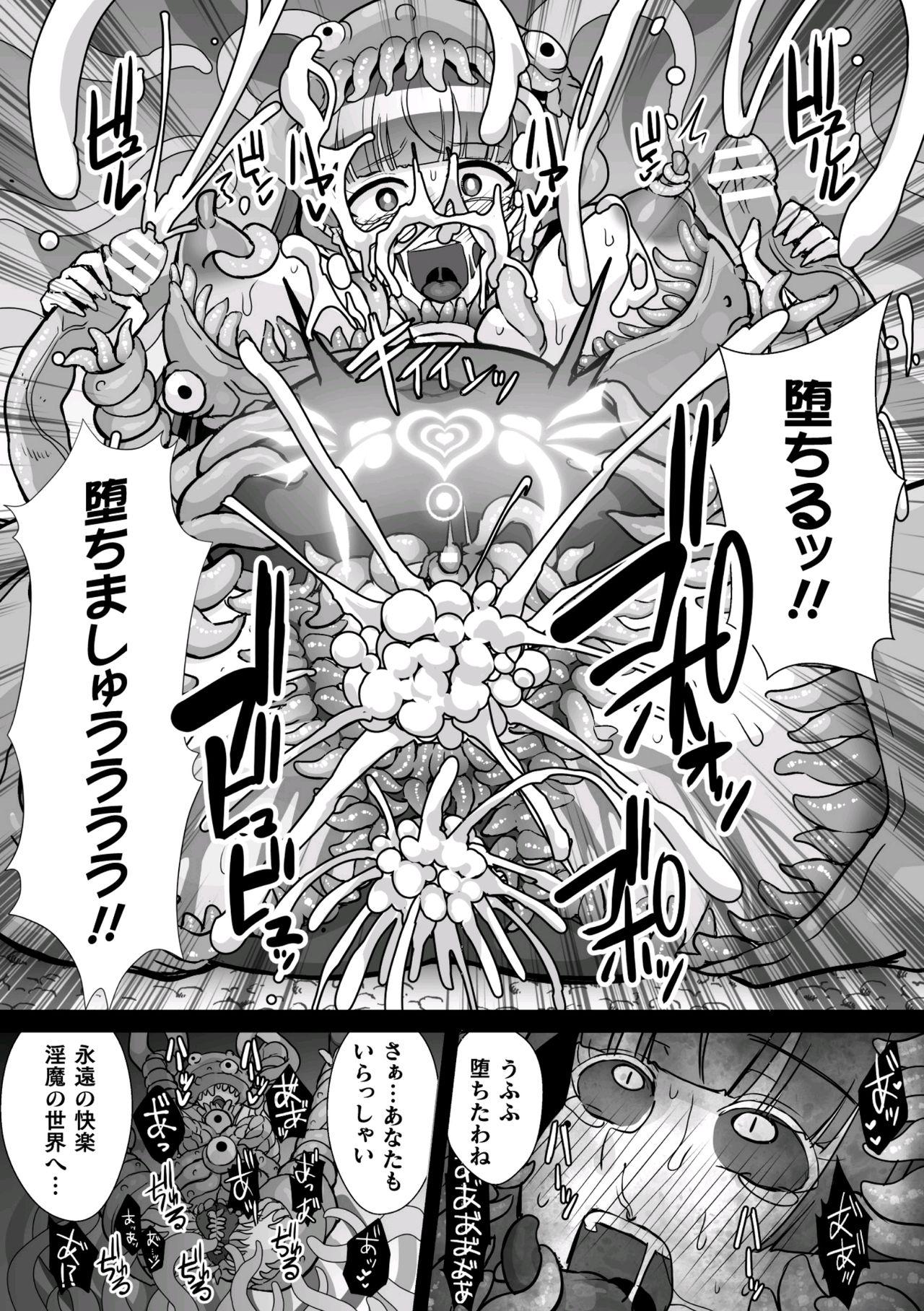 2D Comic Magazine Shokushu Suits Ryoujoku Kegareta Ishou ni Okasareru Seigi no Heroine Vol. 2 34