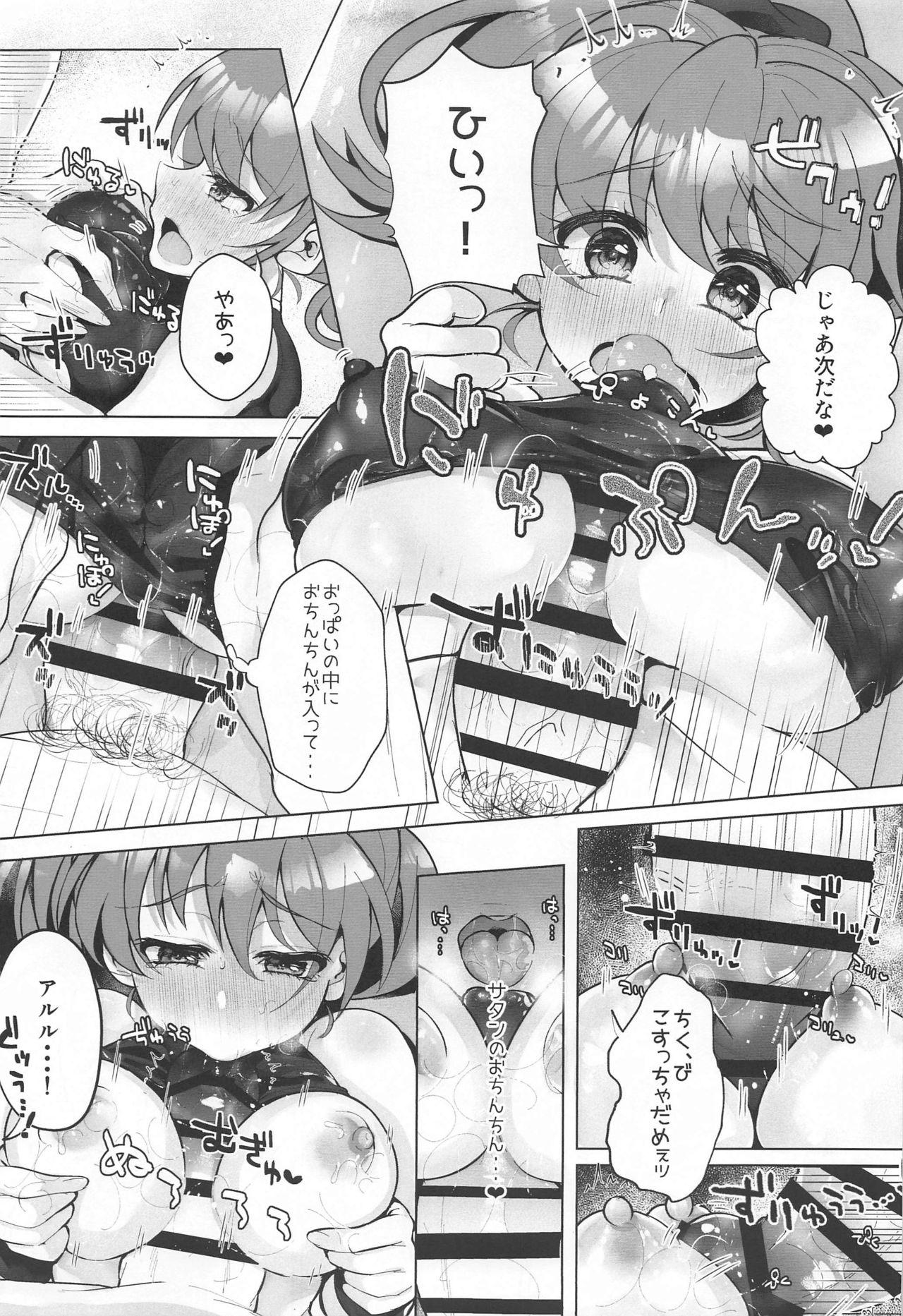 Xxx Hiepoka Nurunuru Daisakusen!! - Puyo puyo | madou monogatari Anal Licking - Page 10
