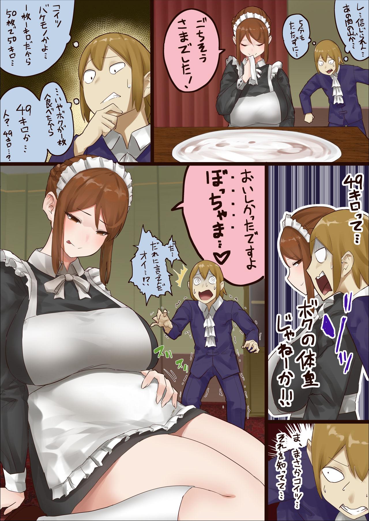 master and maid 27