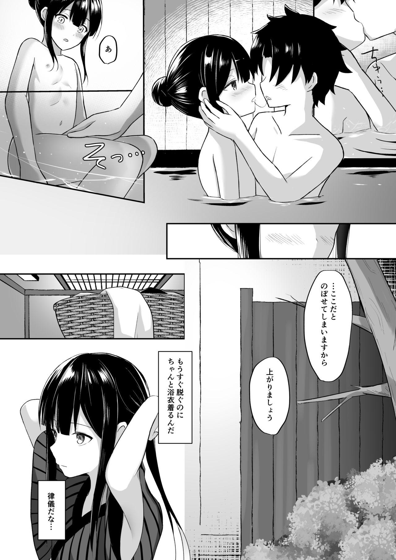 Bigblackcock Nobukatsu-kun to Icha Love Ryokan H - Fate grand order Naked - Page 5