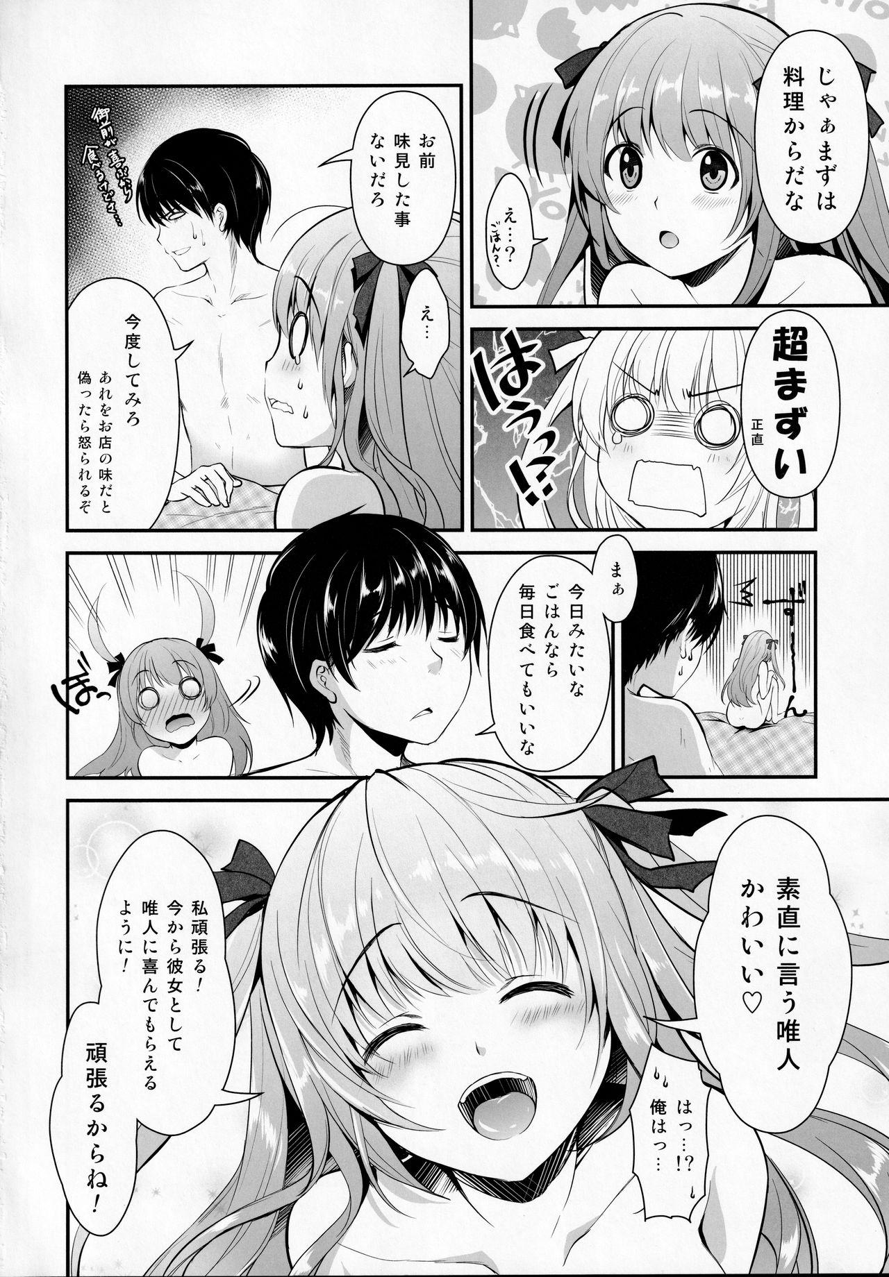 Unshaved Donkan na Kimi ni Special Dinner no Omotenashi - Original Suck Cock - Page 23