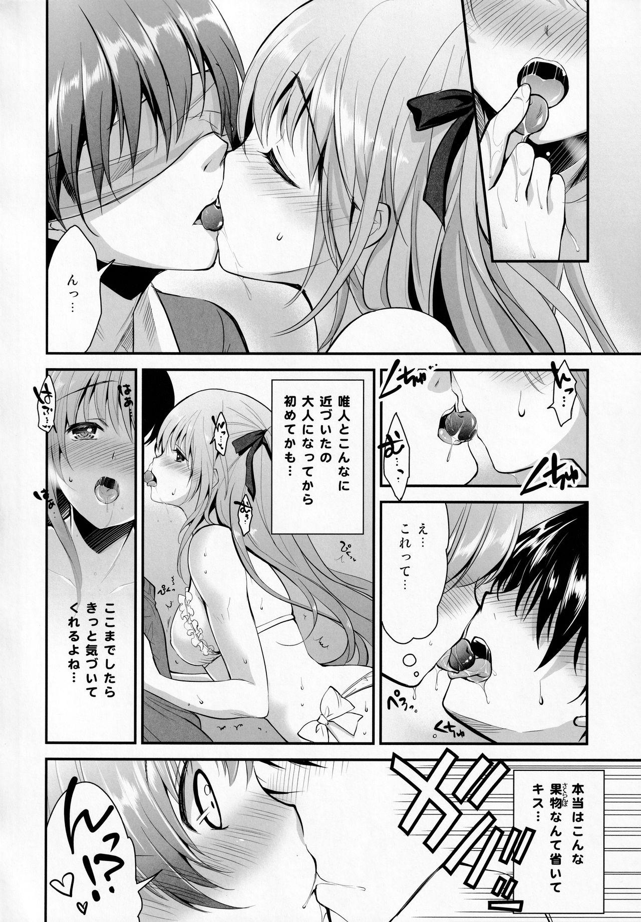 Fucking Hard Donkan na Kimi ni Special Dinner no Omotenashi - Original Pene - Page 7