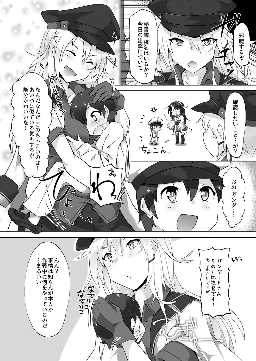 Gaping Chicchai Teitoku wa Kurou ga Taenai!? - Kantai collection Asslick - Page 5