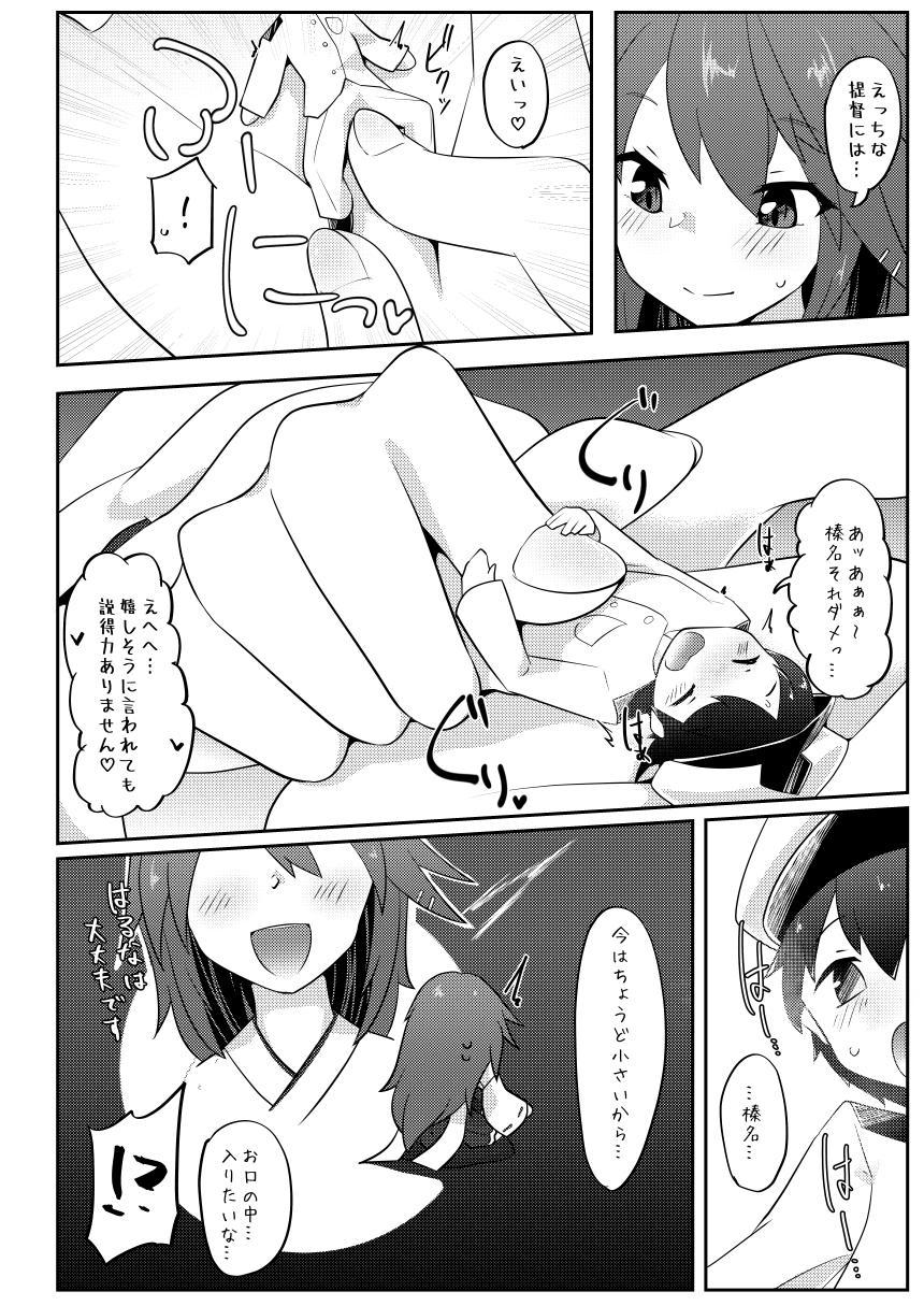 People Having Sex Re:Chicchai Teitoku wa Kurou ga Taenai!? - Kantai collection Dick Sucking - Page 7