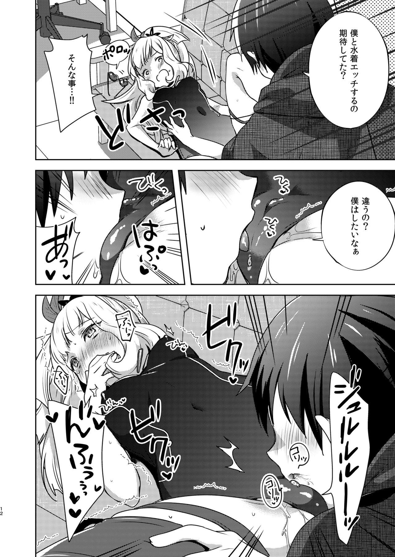Gaping Gacha o Mawashitara Sekai de Ichiban Kawaii Renkinjutsushi ga SmaPho kara Tobi Detekita - Granblue fantasy Gay Blowjob - Page 11