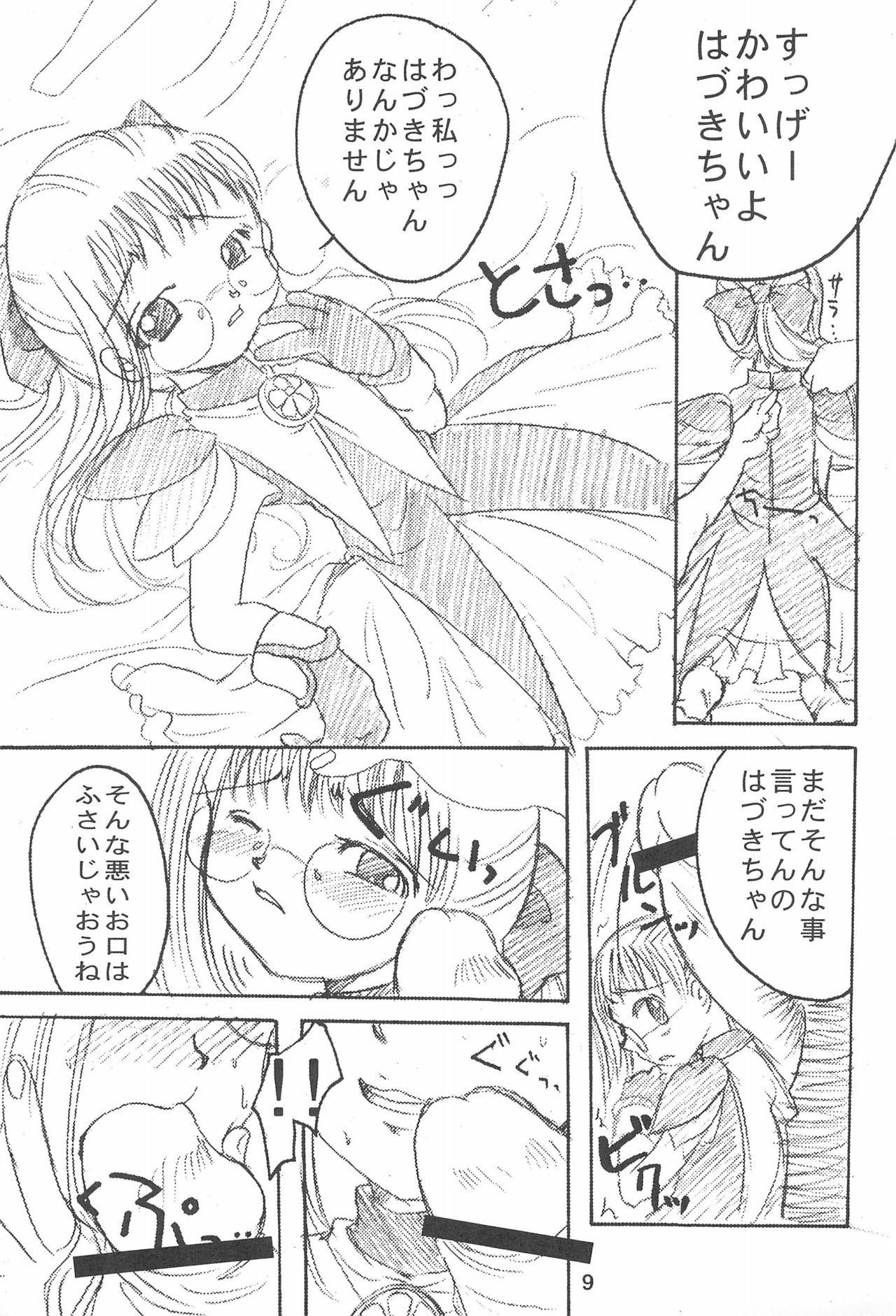 Facial Ojamajo wa Doko ni iru - Ojamajo doremi | magical doremi Naked Sex - Page 11