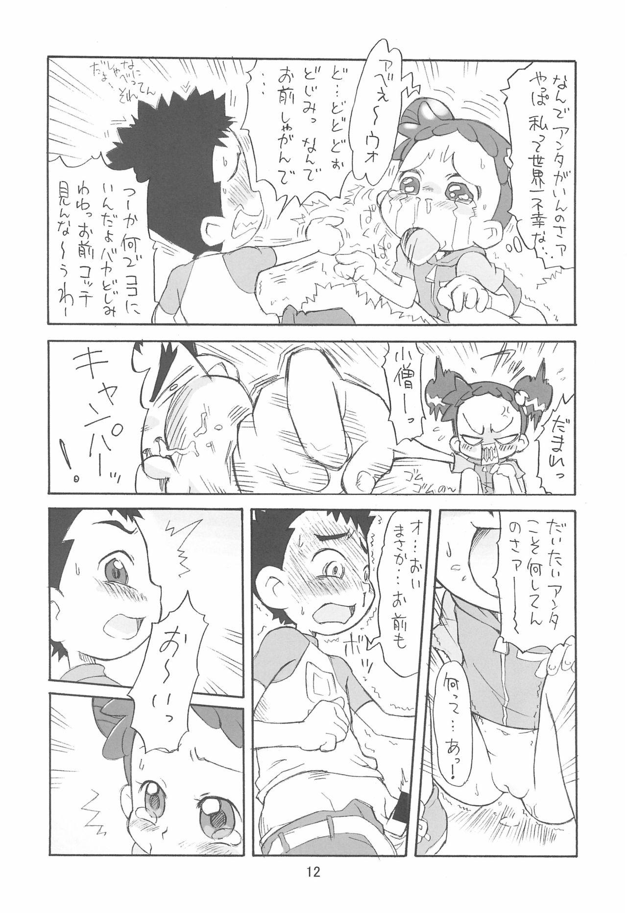 Mas Pipipupu Fukkoku Ban - Ojamajo doremi | magical doremi Putas - Page 12