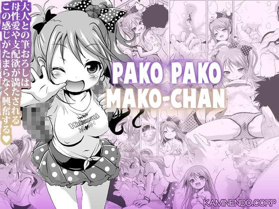 Pako Pako Mako-chan 0