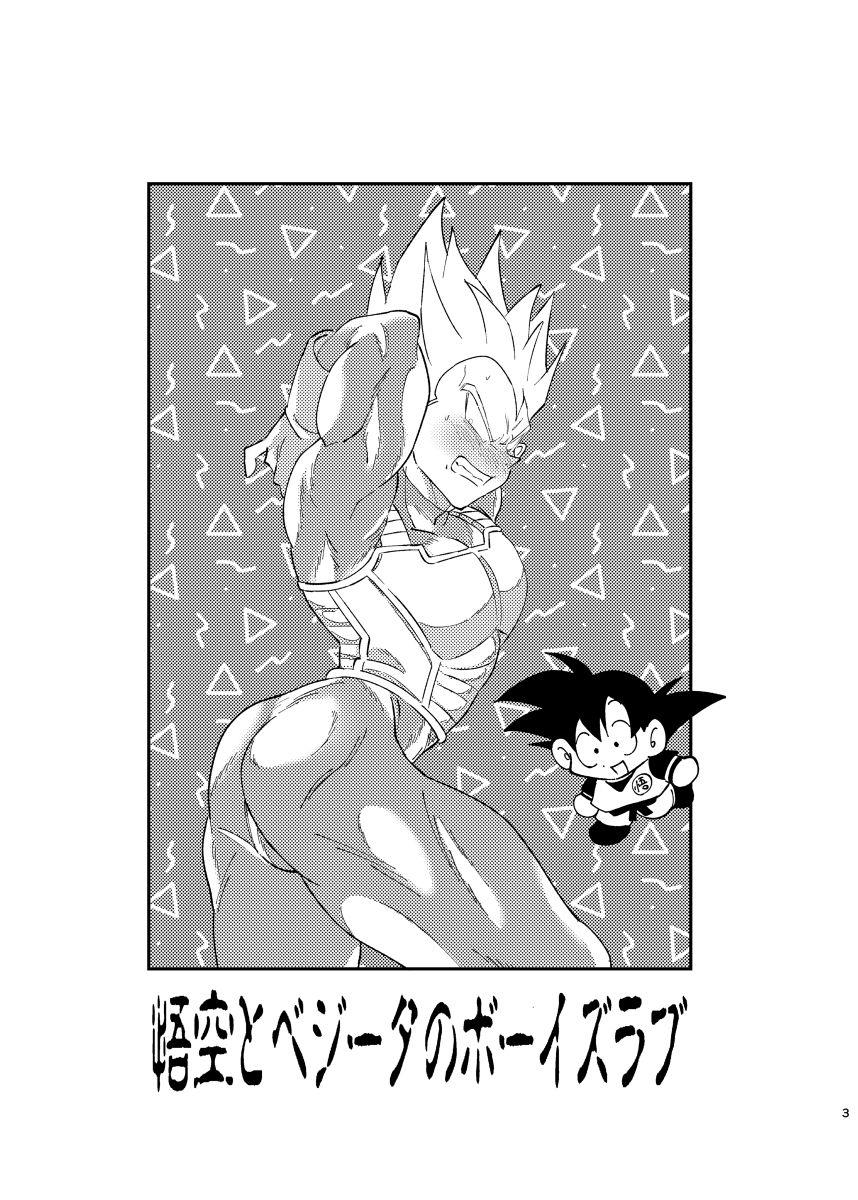 Hotfuck Gokuu to Vegeta no Boys Love - Dragon ball Sloppy Blowjob - Page 2