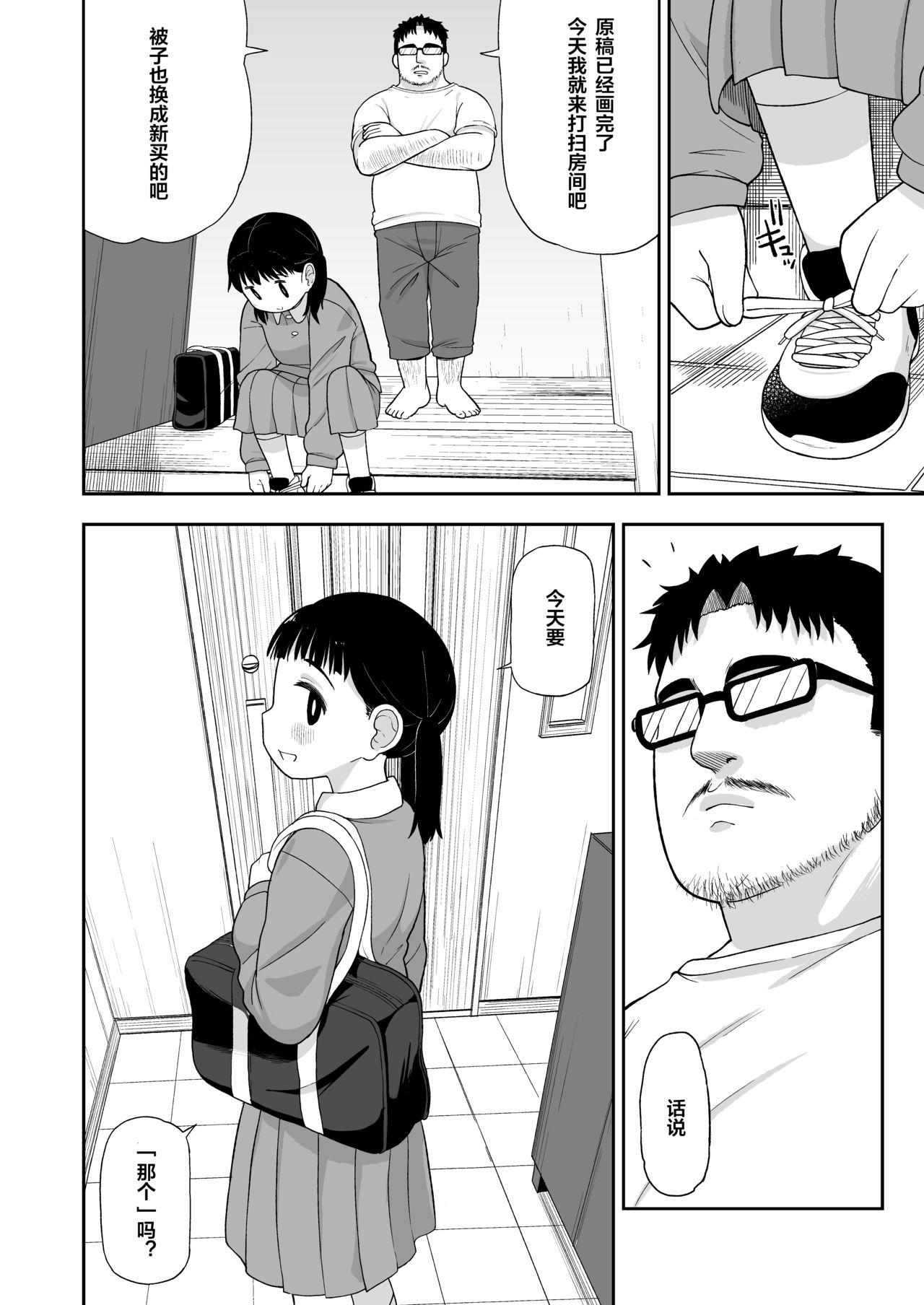 Bisex Jimi na Hitorimusume ga Tsuma no Kawari ni SeFri ni Natte kureta Hanashi - Original Cocksucker - Page 5