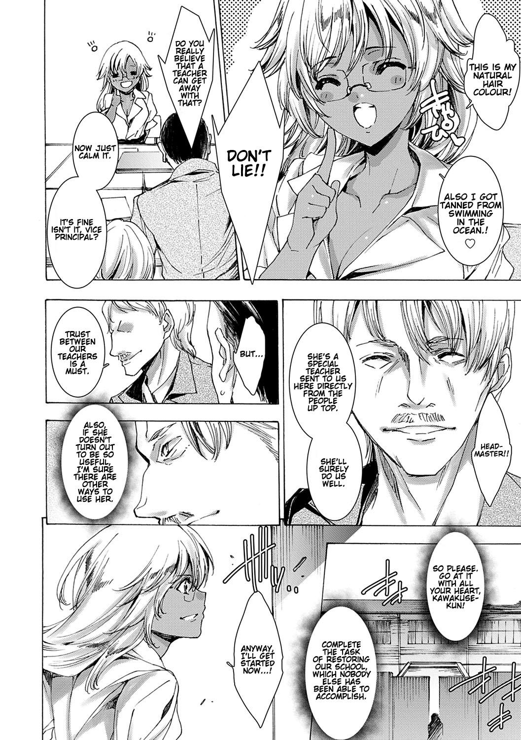 Wild Gyakushuu Seisai datta Kuro Gal Kyoushi Ch. 0-2 Gay Physicals - Page 11