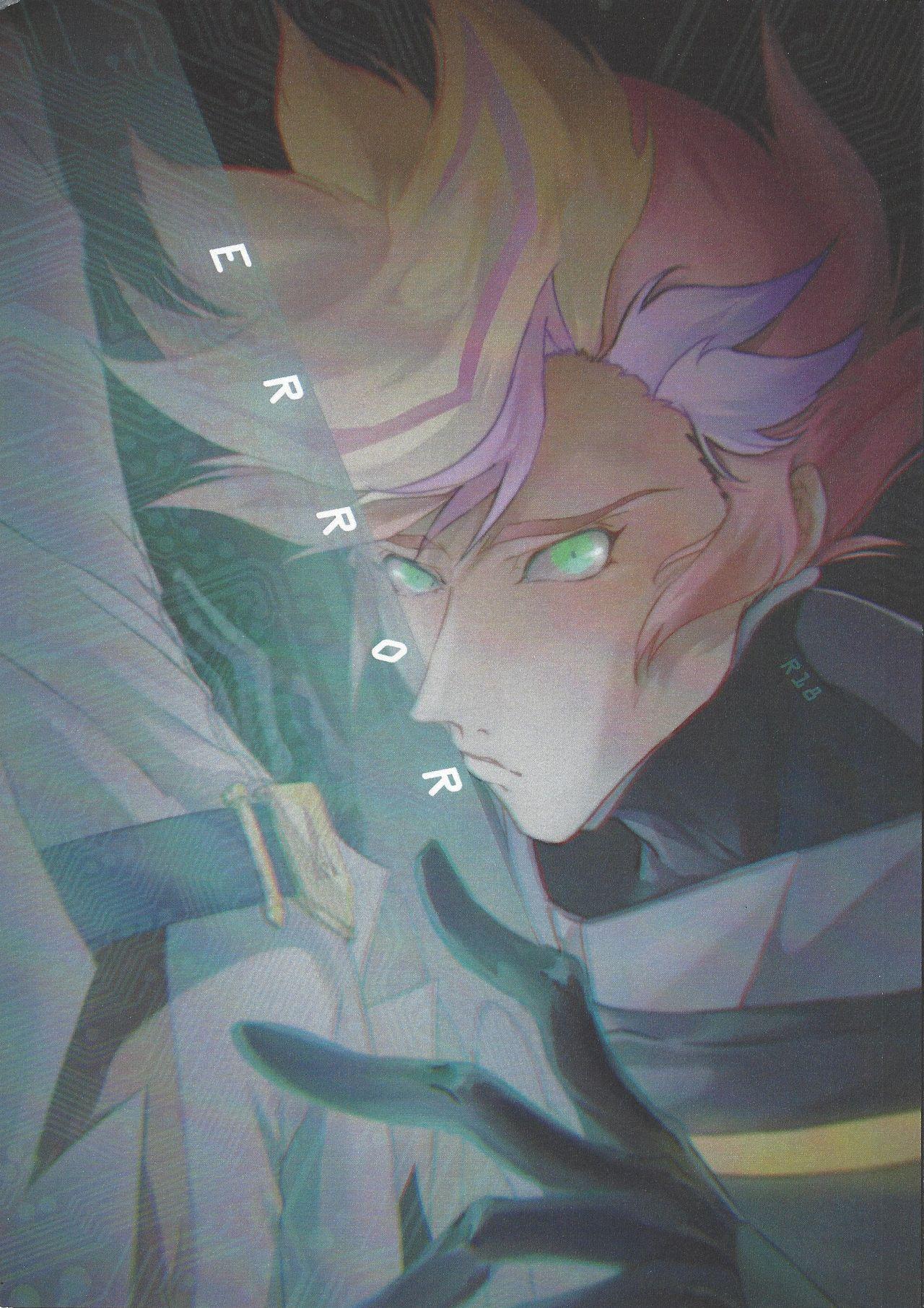 Piercing ERROR - Yu gi oh vrains Hot Fuck - Picture 1