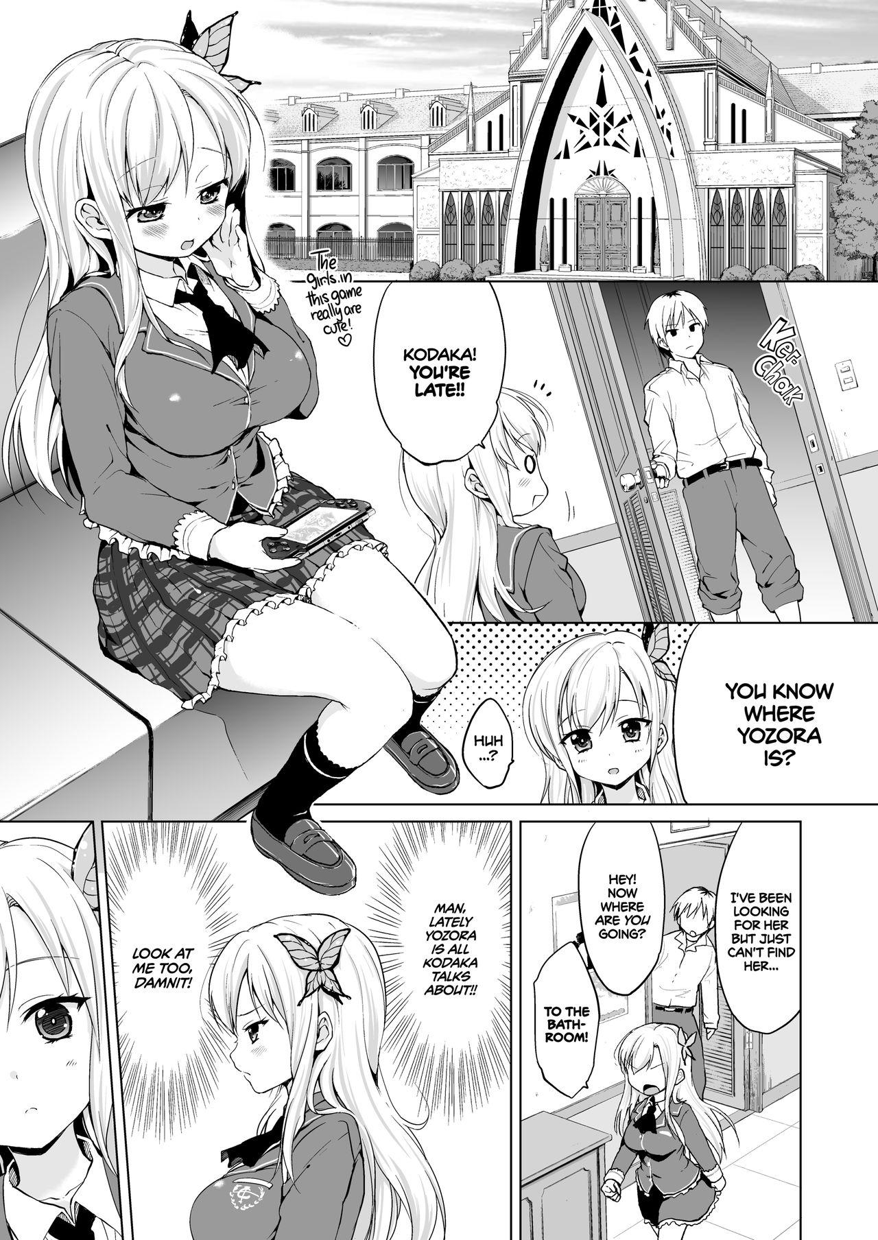 Transvestite Boku wa Ryoujoku ga Suki | Hagasuki – I very much like rape - Boku wa tomodachi ga sukunai Gayfuck - Page 2