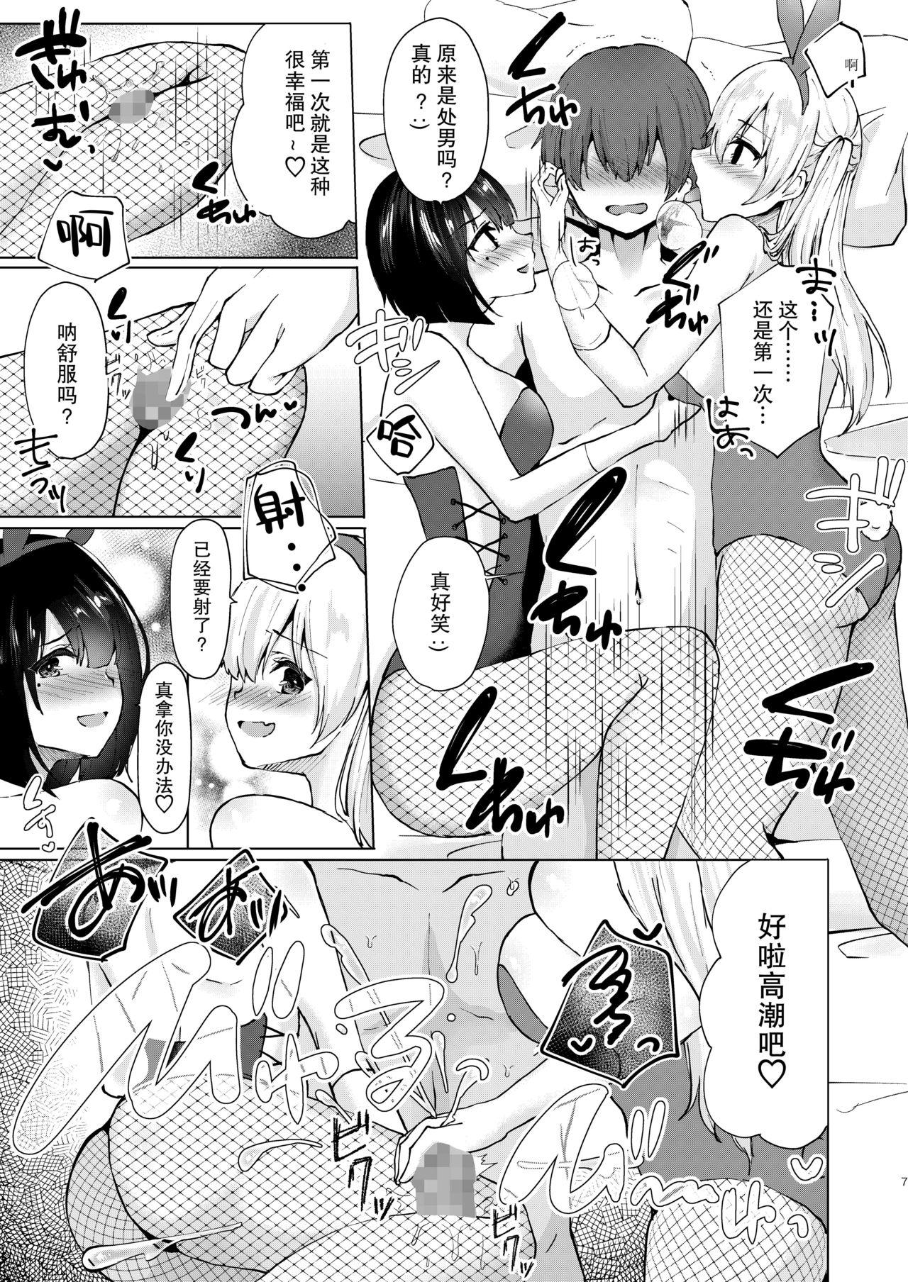 Gay Rimming Kamieshi Mushouka Keikaku - Original Blond - Page 9