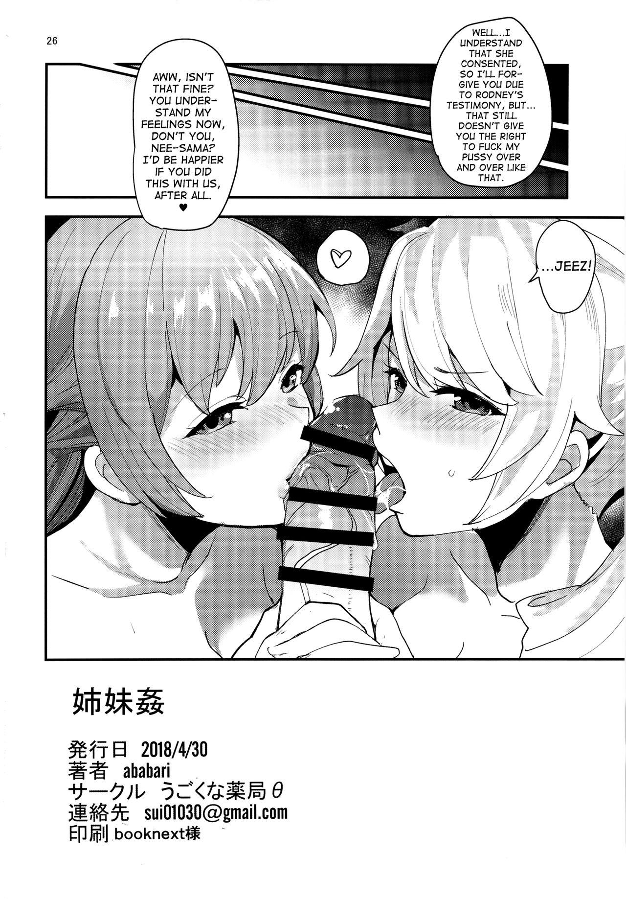 Cum Shot Shimai Kan - Azur lane Hugetits - Page 26