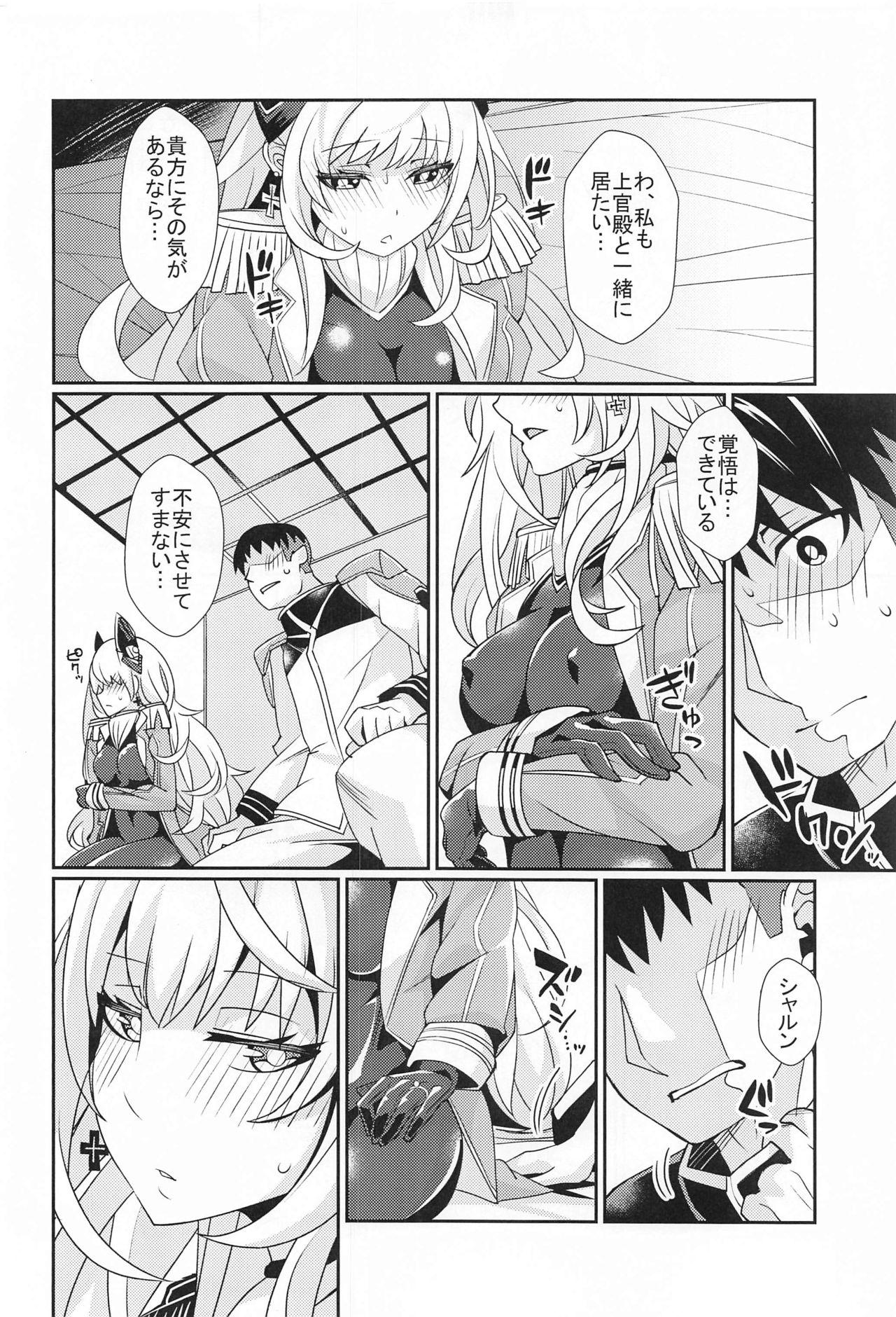 Soloboy Scharnhorst no Tomaranai Yokka Monster - Page 10
