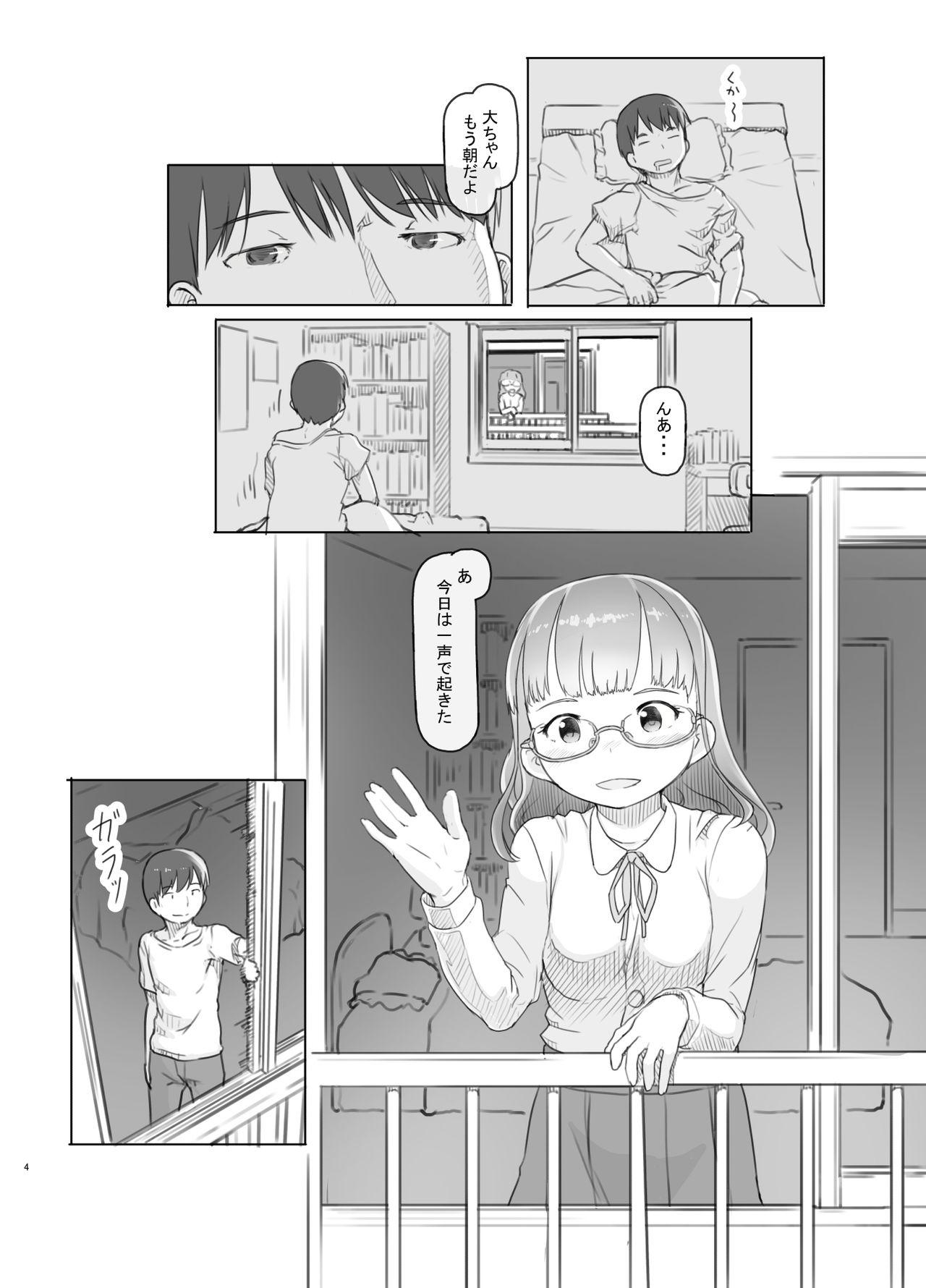 Girlongirl Itsumademo Anokoro no Mama de - Original Tiny Girl - Page 4
