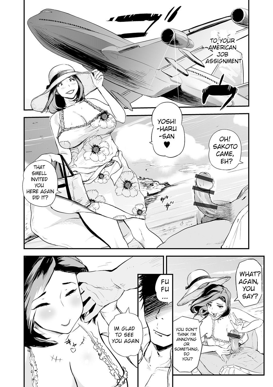 [Puribou] Gifu to Yome | Father-In-Law and the Bride (Web Comic Toutetsu Vol. 50) [English] 2