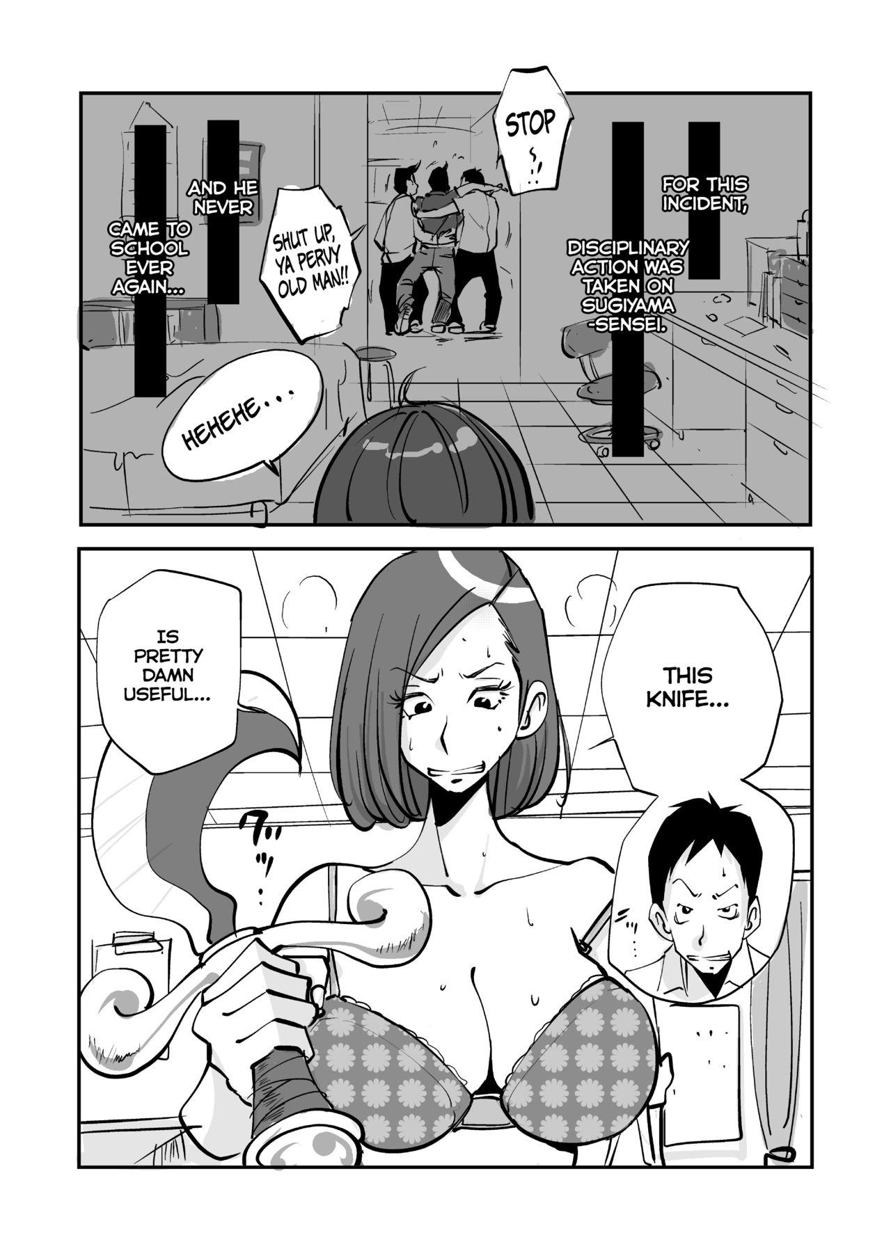 Soloboy [nu-] oh! My Skin -Hokenshitsu Hen- | oh! My skin -Infirmary- [English] [Dummie] - Original Passivo - Page 30