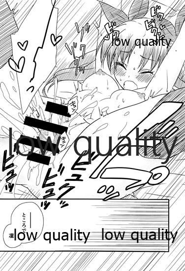 Gay Sex Look at me - Fate stay night Bigbutt - Page 7