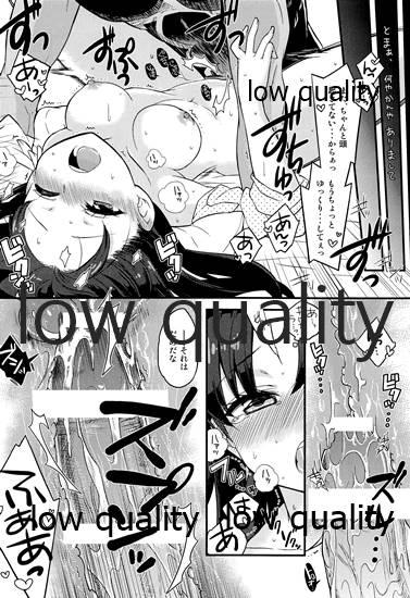 Asslick Just an ordinary day - Fate stay night Kissing - Page 7