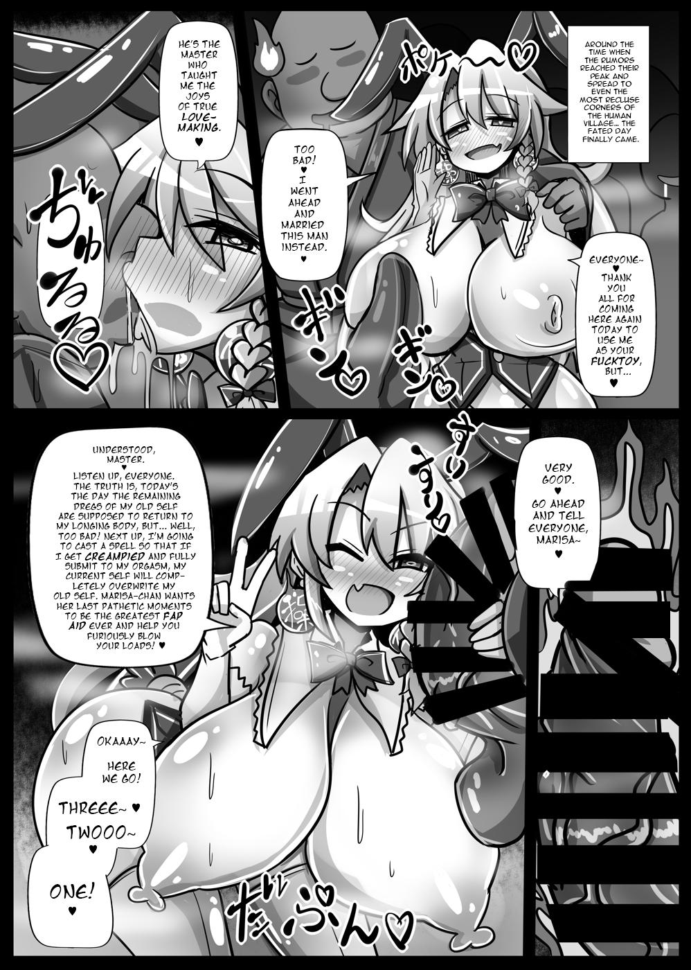 France Paradise of Fake Lovers The Brainwashing of Young Maidens Story 2 - Touhou project Blackcock - Page 9