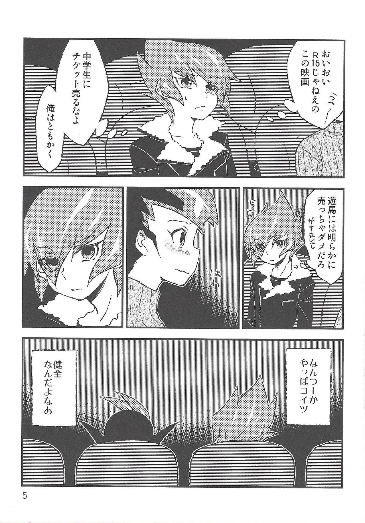 Freckles INSTANT ROOM - Yu gi oh zexal Gay Averagedick - Page 6