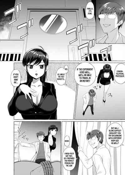 Disgusting Otaku Transformed into a Beautiful Girl Manga 0
