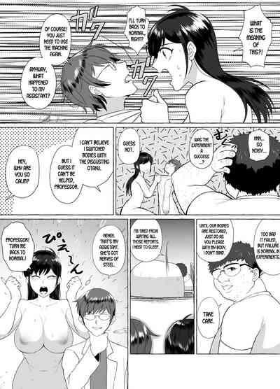 Disgusting Otaku Transformed into a Beautiful Girl Manga 5