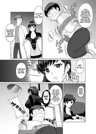 18yo Manga About A Creepy Otaku Transforming Into A Beautiful Woman Original XXX Plus 2