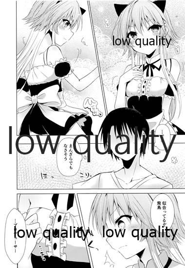Slutty Nyannyan Kairakuron - The idolmaster Mum - Page 6